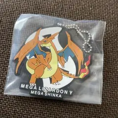 一番くじ ポケモン ラバーチャーム メガリザードンY