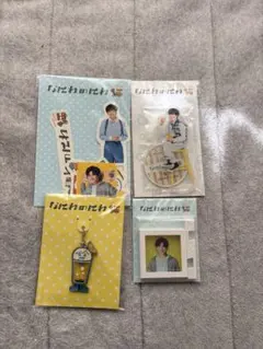 長尾謙杜 なにわのにわ グッズセット