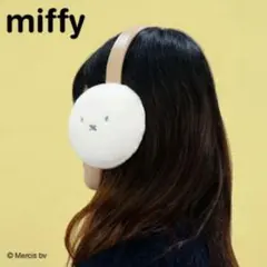 ▼ ミッフィー 耳当て 耳あて イヤマフ イヤーマフ イヤーマフラー
