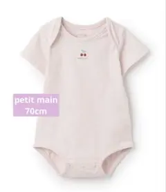 チェリー刺繍 ピンクロンパース　半袖ロンパース