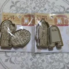 まっさん様 リクエスト 2点 まとめ商品