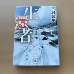 Bluemountain様 リクエスト 2点 まとめ商品
