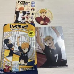 ハイキュー!! 宮侑　クリアファイル＆缶バッジセット　匿名配送