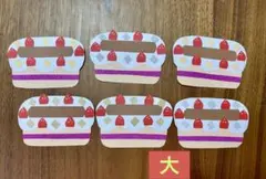 壁面　「   ケーキ　大　」  アルバム　誕生日　クラフトパンチ　クラフト