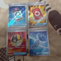 ポケモンカード 4枚セット