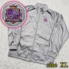 【美品✨NIKE✨XL】ナイキ ウインドブレーカー ジャージ サンフレッチェ広島