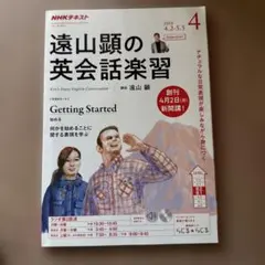2026年最新】英会話楽習の人気アイテム - メルカリ
