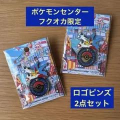 【福岡限定】ポケモンセンターフクオカ ピンズセット／ラティアス ピカチュウ