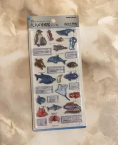 【正規品】大人の図鑑シール3D海洋生物編新品