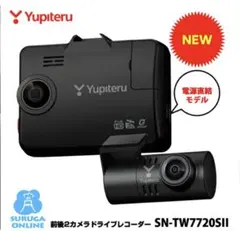 Yupiteru SN-TW88d 2カメラドライブレコーダー - メルカリ