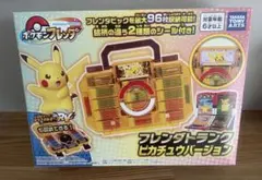 ポケモンフレンダ ベストタッグ フレンダトランク ピカチュウ