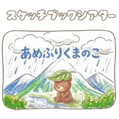 はいり様 リクエスト 2点 まとめ商品