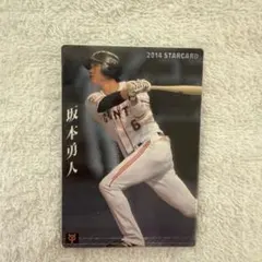 読売ジャイアンツ　サヨナラ 2025　チェキ　カード　坂本勇人　10枚セット 読売ジャイアンツ サヨナラ 2025 シリーズ チェキ カード 坂本勇人