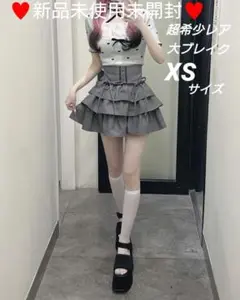 新品未使用　ミシェルマカロン　ティアードフリルスカート　XS グレー 新品未使用 ミシェルマカロン ティアードフリルスカート XS