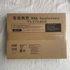 uno様 リクエスト 4点 まとめ商品