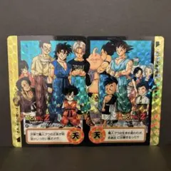 2026年最新】カードダス ドラゴンボール 323の人気アイテム - メルカリ