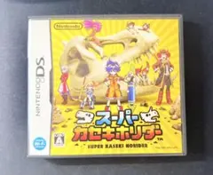 スーパーカセキホリダー ニンテンドーDS ソフト