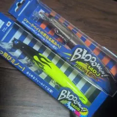 2026年最新】ブローウィン140S 限定の人気アイテム - メルカリ