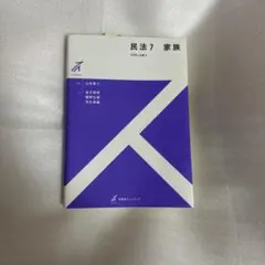 Item thumbnail for item f7f03b9e-ca69-4791-871f-0471717ebc42