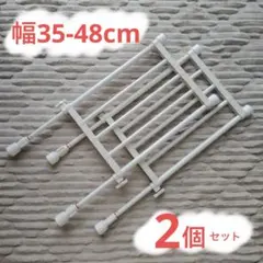 平安伸銅工業 つっぱり棚 幅35~48cm×2個セット 耐荷重15~10kg 白のサムネイル