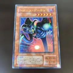 遊戯王 トゥーンデーモン　パラレル