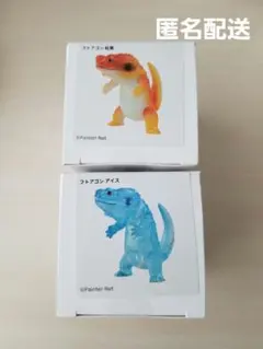 スタジオソータ クリエイターズコレクションくじ vol.1 上の空怪獣ボー