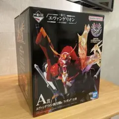 一番くじ エヴァンゲリオン ヤマト作戦 A賞 新2号機α フィギュア 未開封