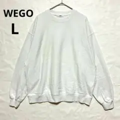 WEGO クルーネック スウェット プルオーバー 無地 ホワイト L