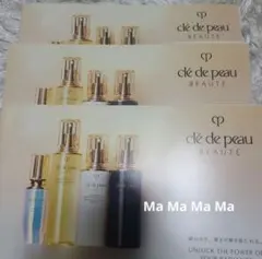 クレ・ド・ポー ボーテ キーラディアンスケア　スキンケアサンプル　3セット