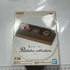 カービィ　パルドルチェ　フィギュア　セット　vol.4 星のカービィ Paldolce collection vol.4｜タイトーの2月の