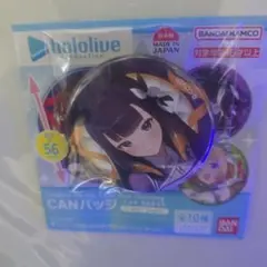 2025年最新】一伊那尓栖 缶バッジの人気アイテム - メルカリ