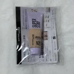 メイベリン　ルミマット　ミニN20 1個　新品未使用