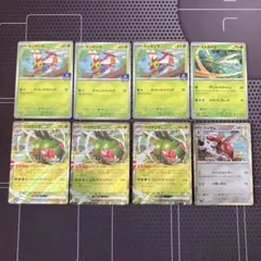ヤンヤンマ　プロモ　メガヤンマex ストライク　ハッサム　8枚