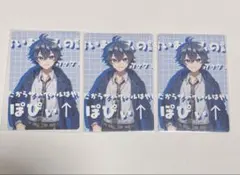 カラフルピーチ からぴち 展示会ミュージアム トレカ なおきり