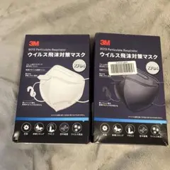 3M 9013 KF94 マスク 2色セット