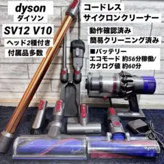 分解洗浄済】Dyson V11 (SV15)コードレスクリーナー 本体セット - メルカリ