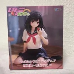 いちご100% 東城綾 Desktop Cute フィギュア - メルカリ