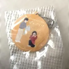 キングオブコント　ガチャ　ラブレターズ