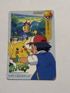 2026年最新】サトシの人気アイテム - メルカリ