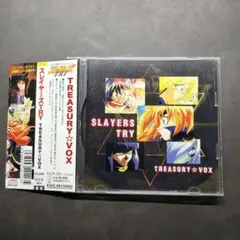 2026年最新】スレイヤーズTRYの人気アイテム - メルカリ