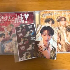 【翌日発送】曽野舜太 M!LK 爆裂愛してる 好きすぎて滅 トレカ CD