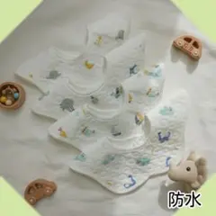 スタイ防水男の子よだれかけベビースタイ360度まとめ売り恐竜乗物宇宙、4Kセット