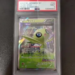 2026年最新】142/XY-P セレビィの人気アイテム - メルカリ