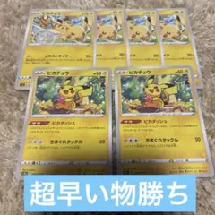 2026年最新】ポケモンカード 引退の人気アイテム - メルカリ