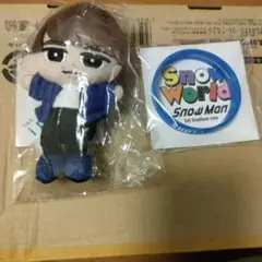 Snow Man 渡辺翔太　すのチル（小）　Snow Worldラバーバンド