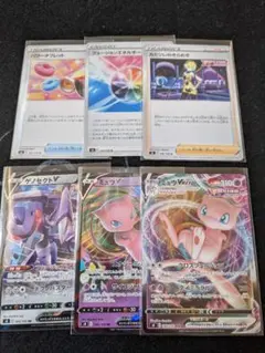 （最終値下げ！）ゲノセクトV　ミュウV　ミュウVMAX　フュージョン