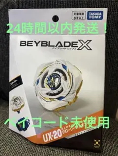 2026年最新】グローリーワルキューレの人気アイテム - メルカリ