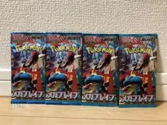 メガブレイブ　未開封　セット