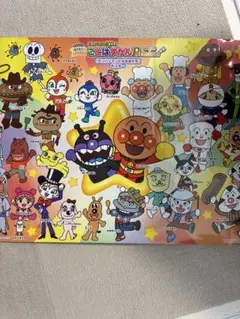 アンパンマン ことばずかんプレミアム　ポスター