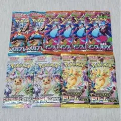 ポケカ　ポケモンカードパック 10パックセット